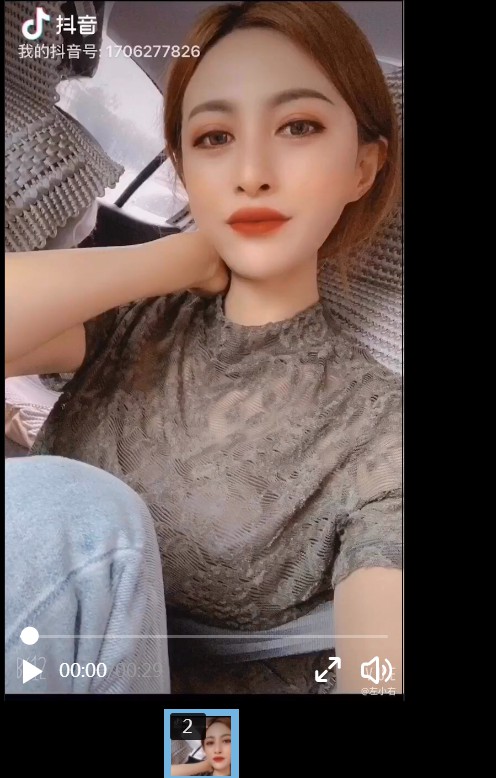 很白很瘦的妹子